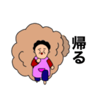 おかんスタンプ使う（個別スタンプ：9）