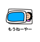 おかんスタンプ使う（個別スタンプ：23）