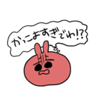 おたく会話（個別スタンプ：6）