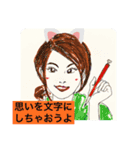 開園＊オトナの遊園地＊（個別スタンプ：3）
