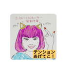 開園＊オトナの遊園地＊（個別スタンプ：4）