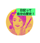 開園＊オトナの遊園地＊（個別スタンプ：8）