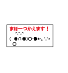 オラオラ猫（個別スタンプ：9）