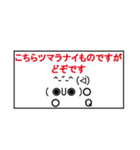 オラオラ猫（個別スタンプ：12）