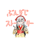 ぶんぎじ達のラインスタンプ（個別スタンプ：23）