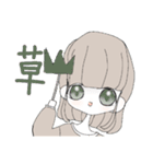 かわいい茶色の髪の女の子（個別スタンプ：1）