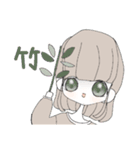 かわいい茶色の髪の女の子（個別スタンプ：2）