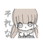 かわいい茶色の髪の女の子（個別スタンプ：7）