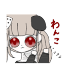 かわいい茶色の髪の女の子（個別スタンプ：17）