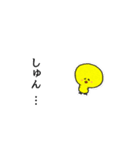 ぐいぐいヒヨコ（個別スタンプ：2）