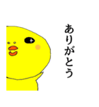 ぐいぐいヒヨコ（個別スタンプ：3）