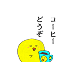 ぐいぐいヒヨコ（個別スタンプ：5）