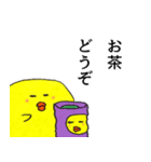 ぐいぐいヒヨコ（個別スタンプ：6）