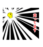 ぐいぐいヒヨコ（個別スタンプ：10）