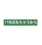 緑の人のやつ（個別スタンプ：1）