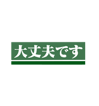 緑の人のやつ（個別スタンプ：3）