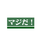 緑の人のやつ（個別スタンプ：4）