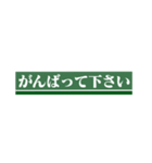 緑の人のやつ（個別スタンプ：6）