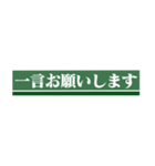 緑の人のやつ（個別スタンプ：7）