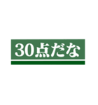 緑の人のやつ（個別スタンプ：9）