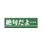 緑の人のやつ（個別スタンプ：10）
