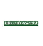 緑の人のやつ（個別スタンプ：11）
