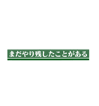 緑の人のやつ（個別スタンプ：13）