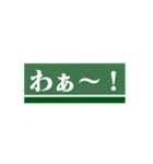 緑の人のやつ（個別スタンプ：15）