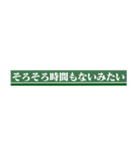 緑の人のやつ（個別スタンプ：16）