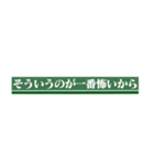 緑の人のやつ（個別スタンプ：17）