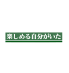 緑の人のやつ（個別スタンプ：18）