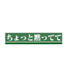 緑の人のやつ（個別スタンプ：21）