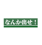 緑の人のやつ（個別スタンプ：23）
