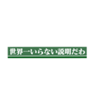 緑の人のやつ（個別スタンプ：24）