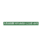 緑の人のやつ（個別スタンプ：26）