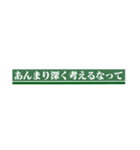 緑の人のやつ（個別スタンプ：27）