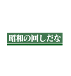 緑の人のやつ（個別スタンプ：28）