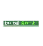 緑の人のやつ（個別スタンプ：29）