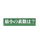 緑の人のやつ（個別スタンプ：30）