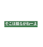 緑の人のやつ（個別スタンプ：32）