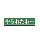 緑の人のやつ（個別スタンプ：33）