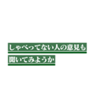 緑の人のやつ（個別スタンプ：34）