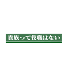 緑の人のやつ（個別スタンプ：35）