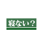 緑の人のやつ（個別スタンプ：36）