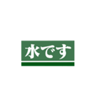 緑の人のやつ（個別スタンプ：37）