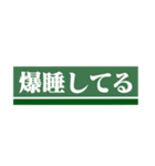 緑の人のやつ（個別スタンプ：38）