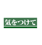 緑の人のやつ（個別スタンプ：39）