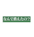 緑の人のやつ（個別スタンプ：40）