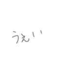めっちゃ便利なスタンプです（個別スタンプ：1）
