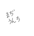 めっちゃ便利なスタンプです（個別スタンプ：3）
